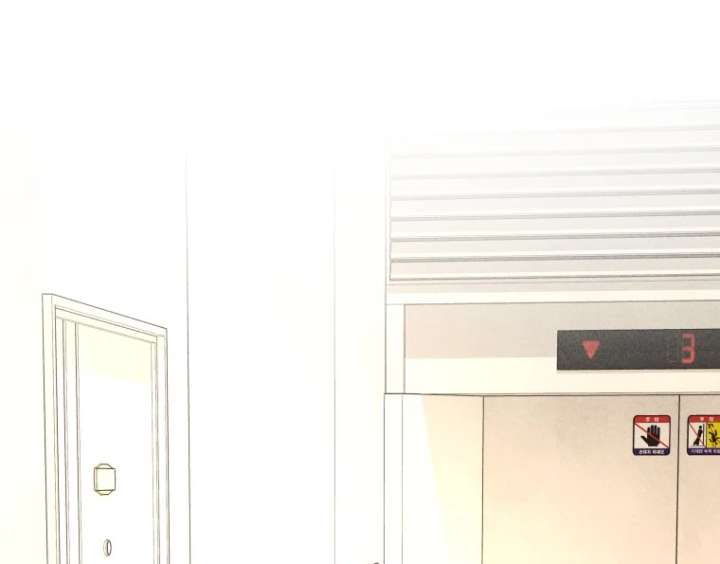 Ghost Romance Chapter 53 - Page 71