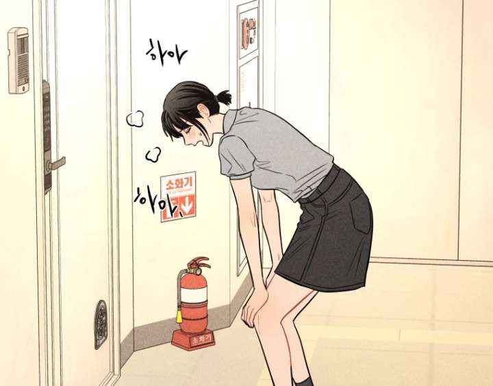 Ghost Romance Chapter 53 - Page 72