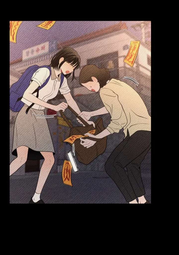 Ghost Romance Chapter 53 - Page 76