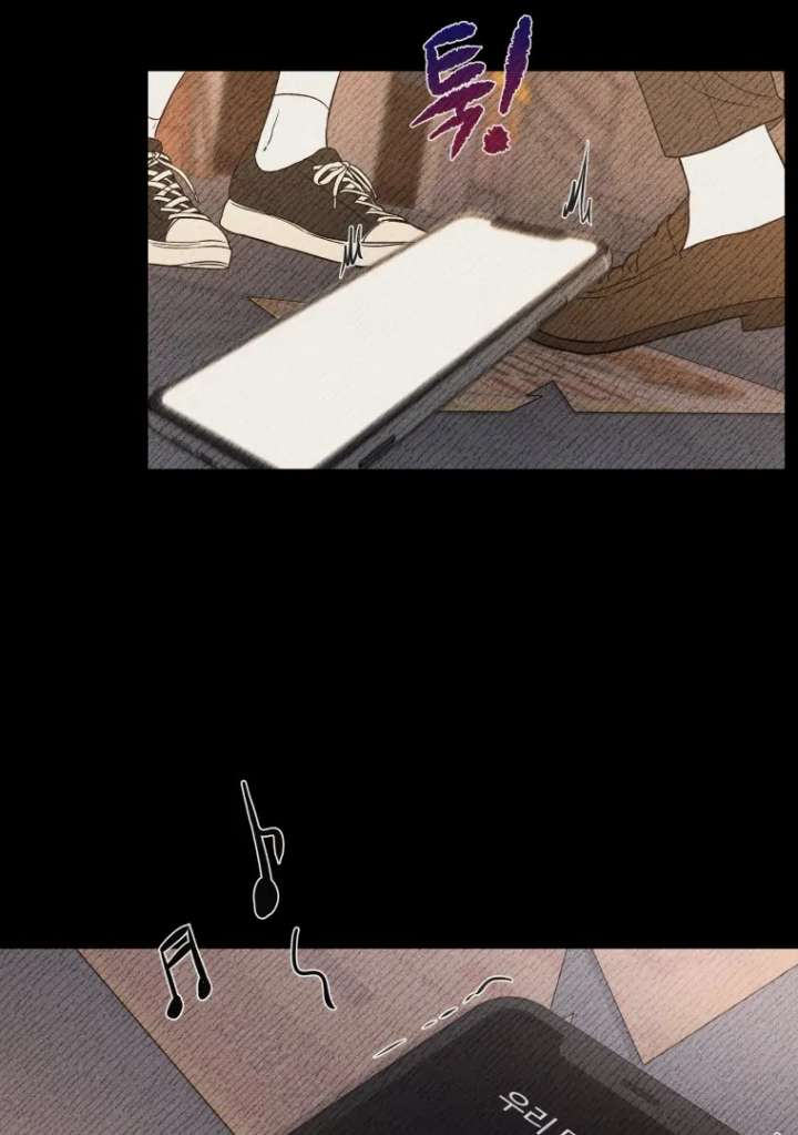 Ghost Romance Chapter 53 - Page 77