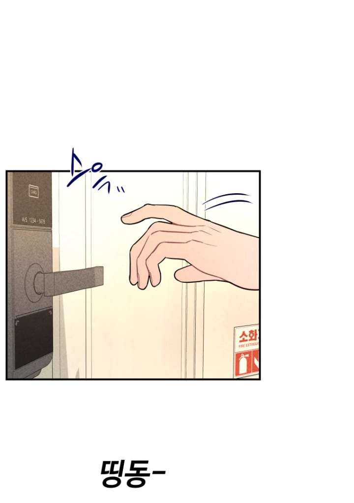 Ghost Romance Chapter 53 - Page 79