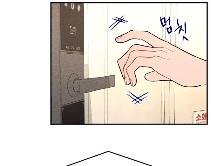 Ghost Romance Chapter 53 - Page 80