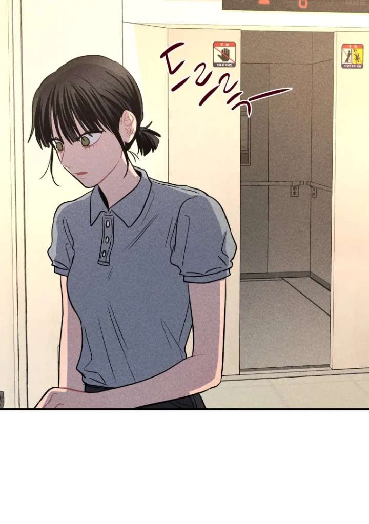 Ghost Romance Chapter 53 - Page 82