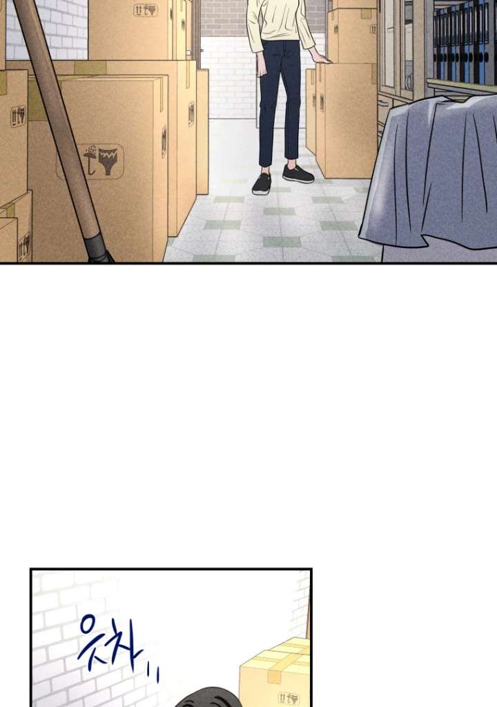 Ghost Romance Chapter 54 - Page 18