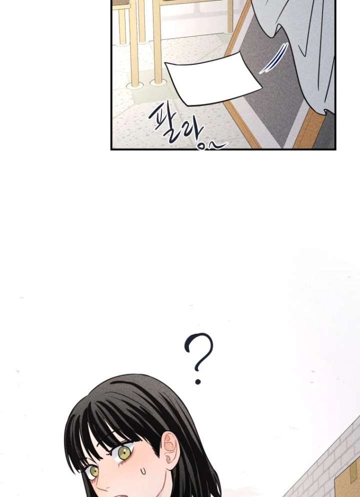 Ghost Romance Chapter 54 - Page 20