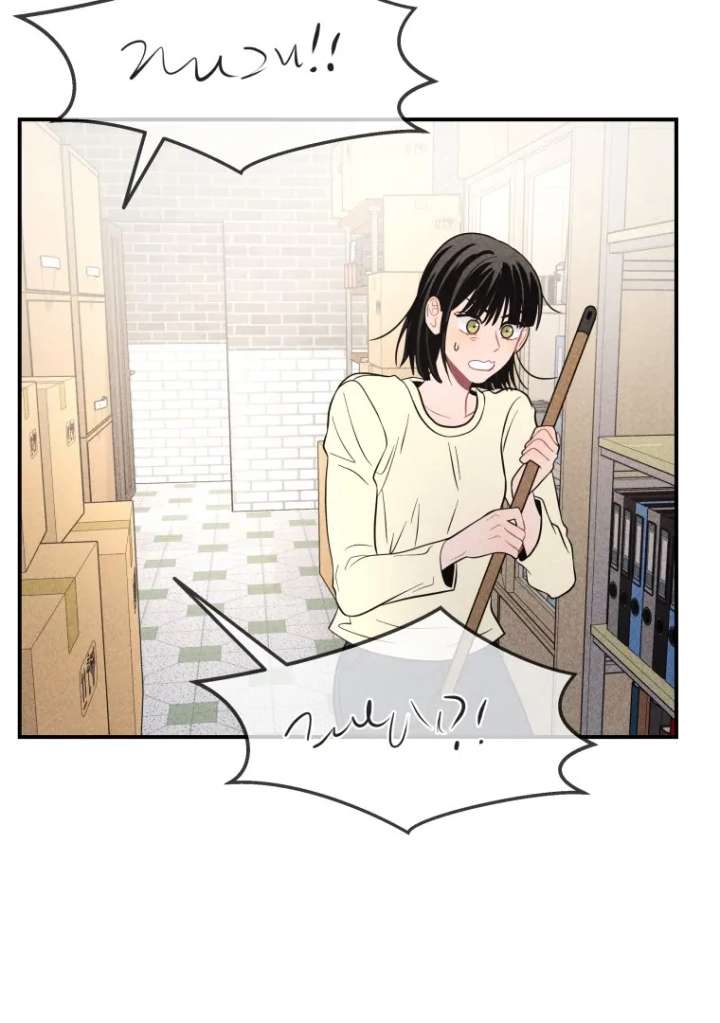 Ghost Romance Chapter 54 - Page 24