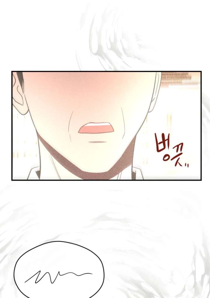 Ghost Romance Chapter 54 - Page 74