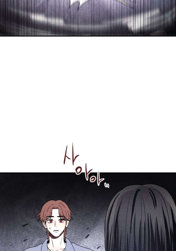 Ghost Romance Chapter 54 - Page 78
