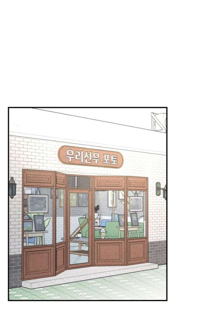 Ghost Romance Chapter 54 - Page 9