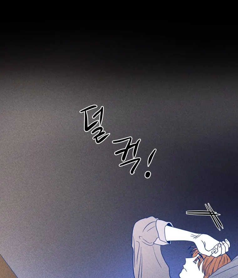 Ghost Romance Chapter 55 - Page 32