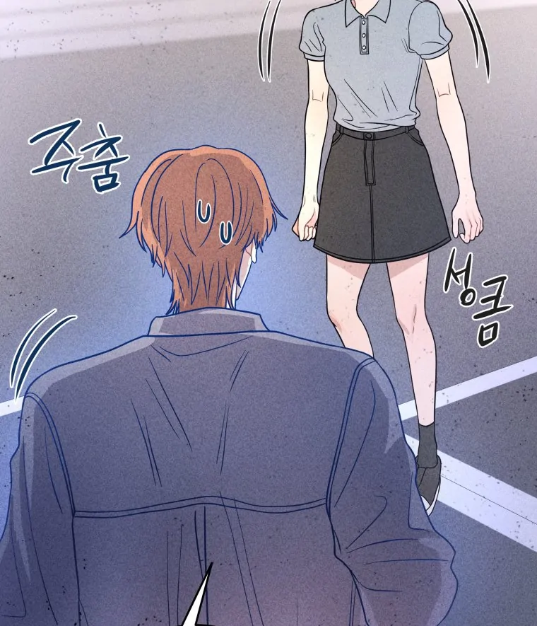 Ghost Romance Chapter 55 - Page 47