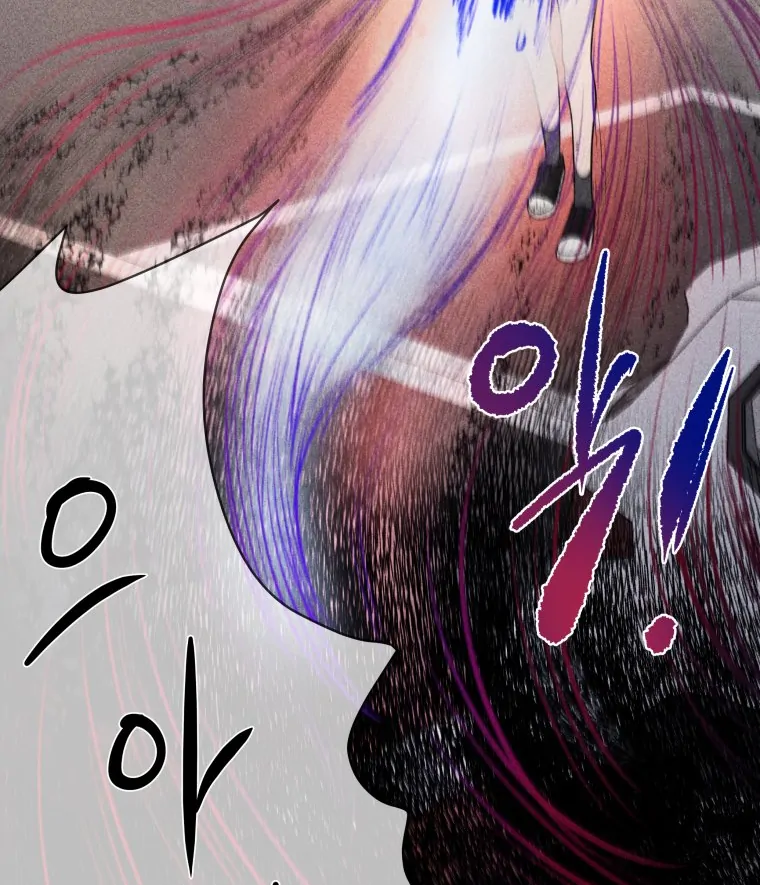 Ghost Romance Chapter 55 - Page 56