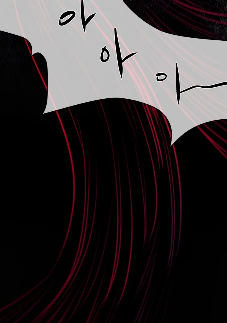 Ghost Romance Chapter 55 - Page 57