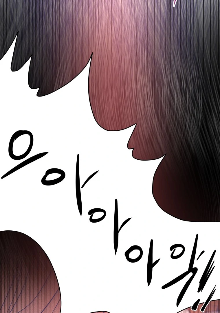 Ghost Romance Chapter 55 - Page 66