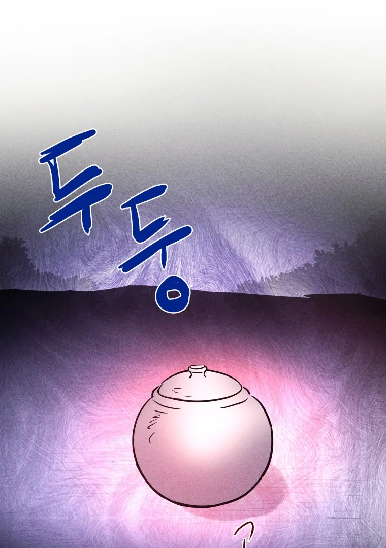 Ghost Romance Chapter 56 - Page 1