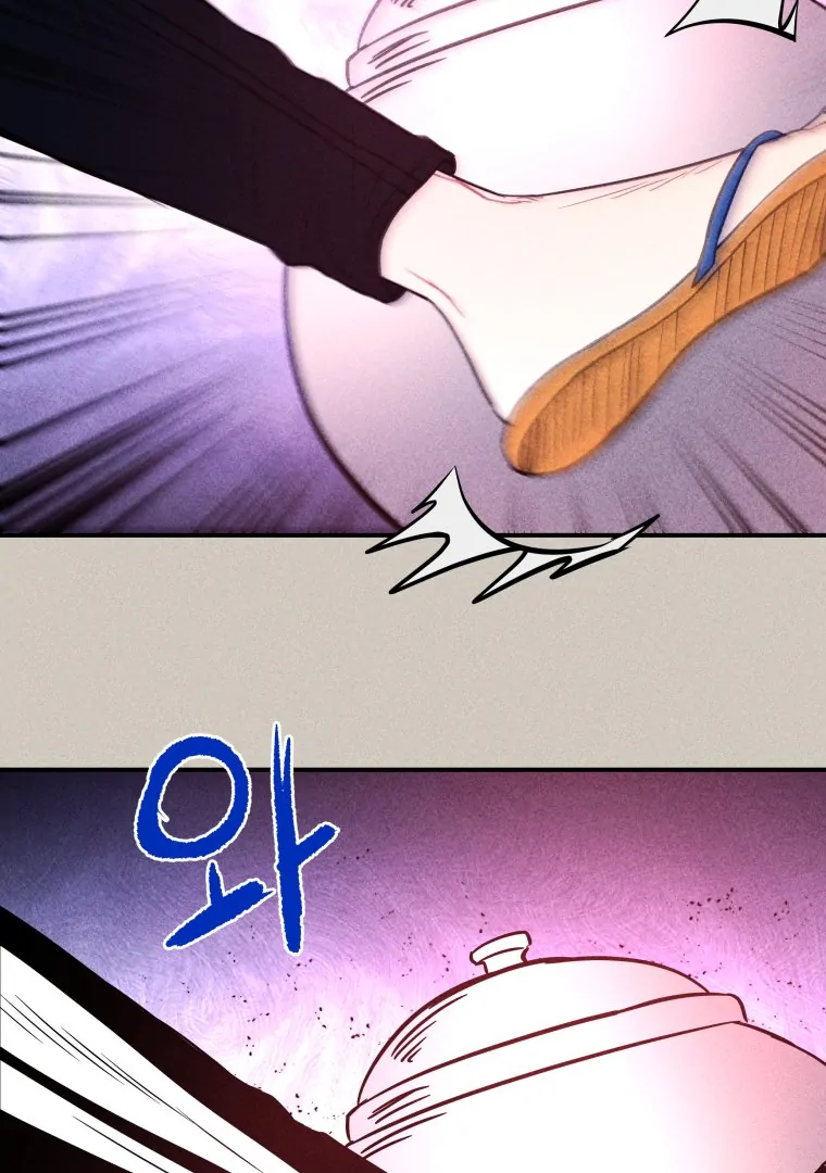 Ghost Romance Chapter 56 - Page 11