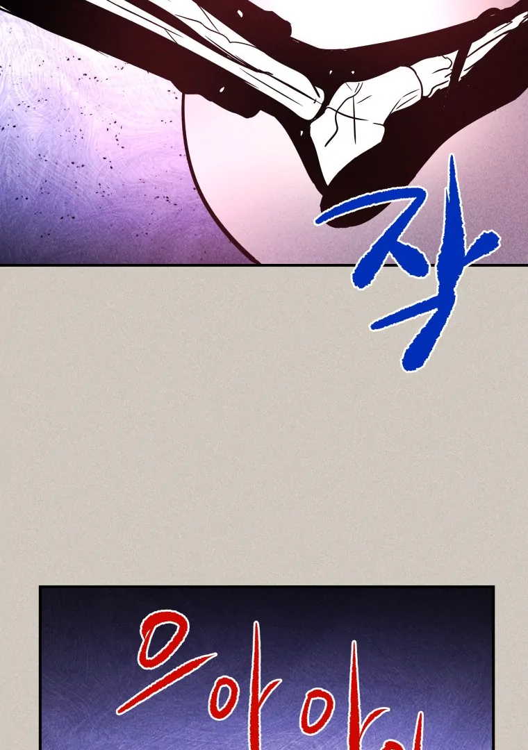 Ghost Romance Chapter 56 - Page 12