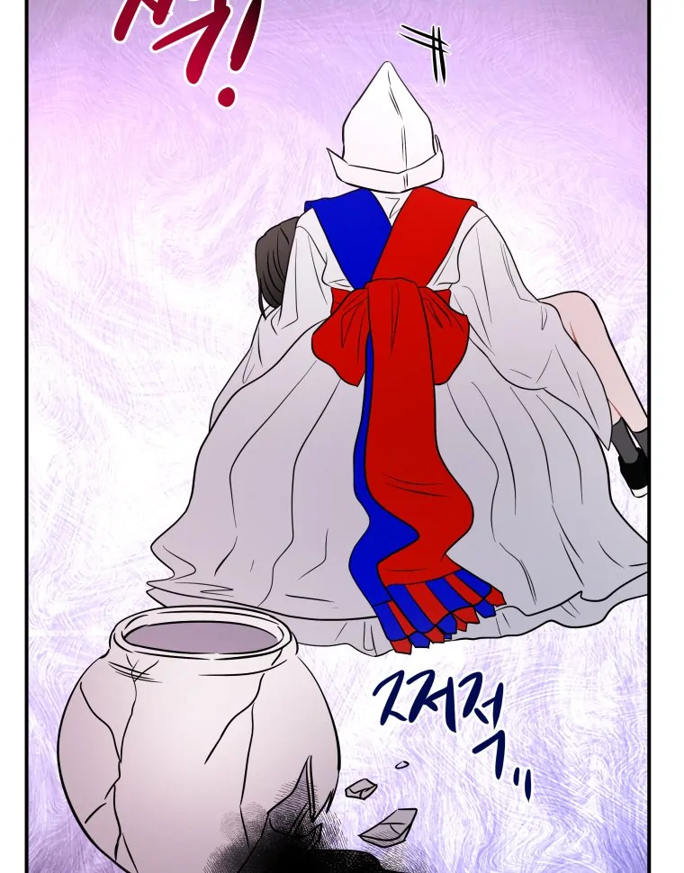 Ghost Romance Chapter 56 - Page 117