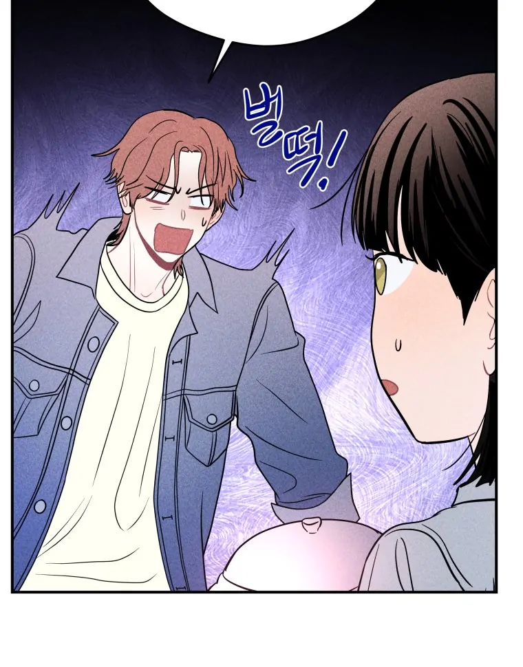 Ghost Romance Chapter 56 - Page 27