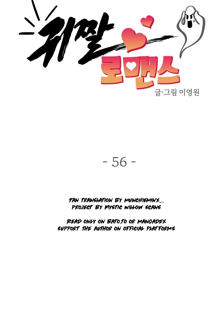 Ghost Romance Chapter 56 - Page 37