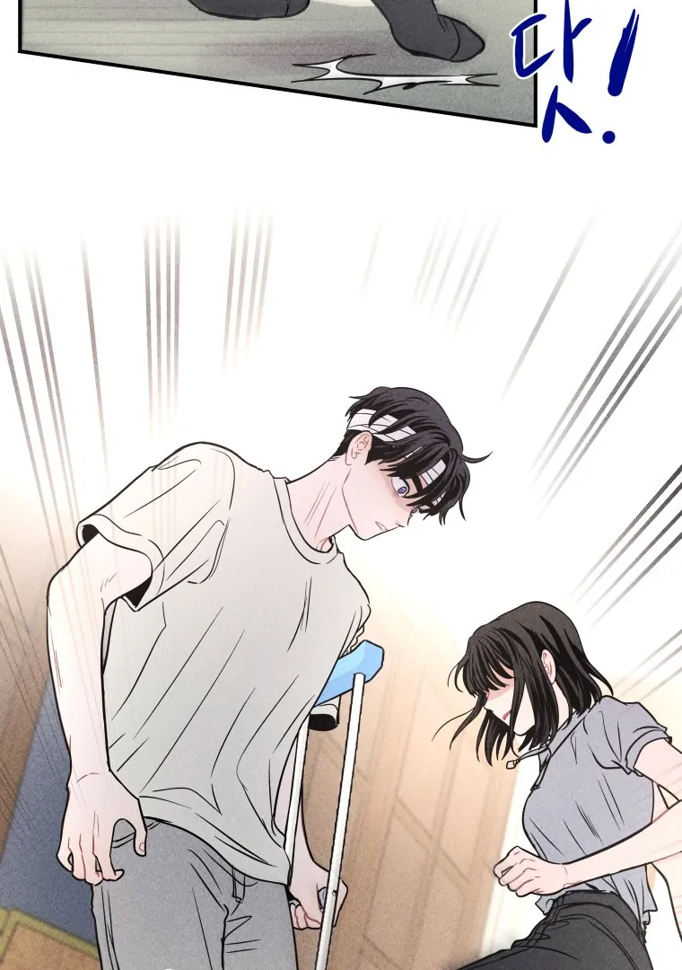 Ghost Romance Chapter 56 - Page 51