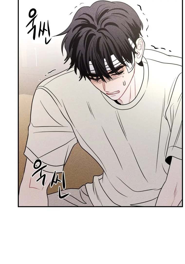 Ghost Romance Chapter 56 - Page 57