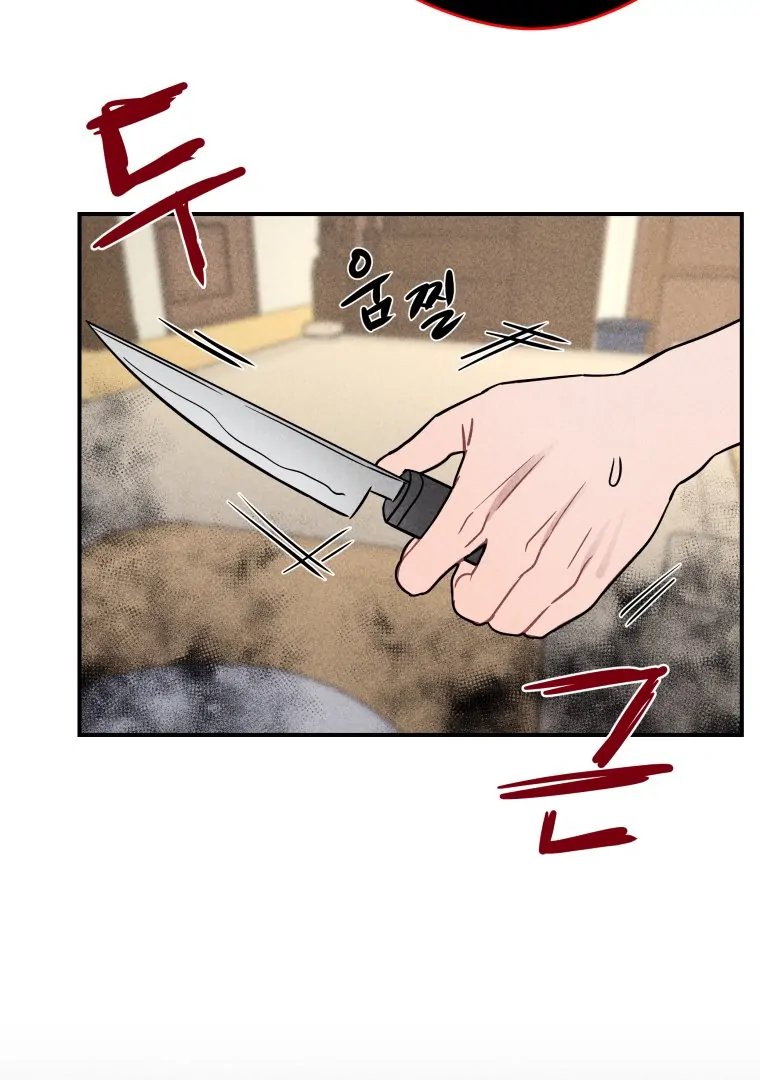 Ghost Romance Chapter 56 - Page 61
