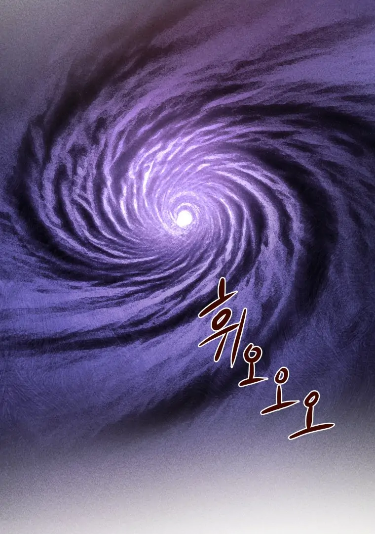 Ghost Romance Chapter 56 - Page 67