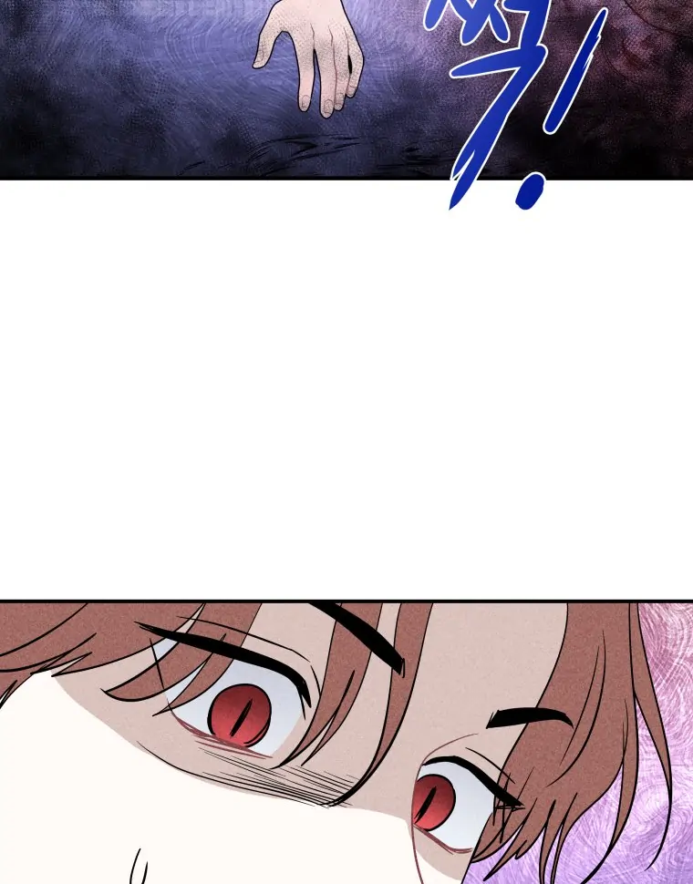 Ghost Romance Chapter 56 - Page 71