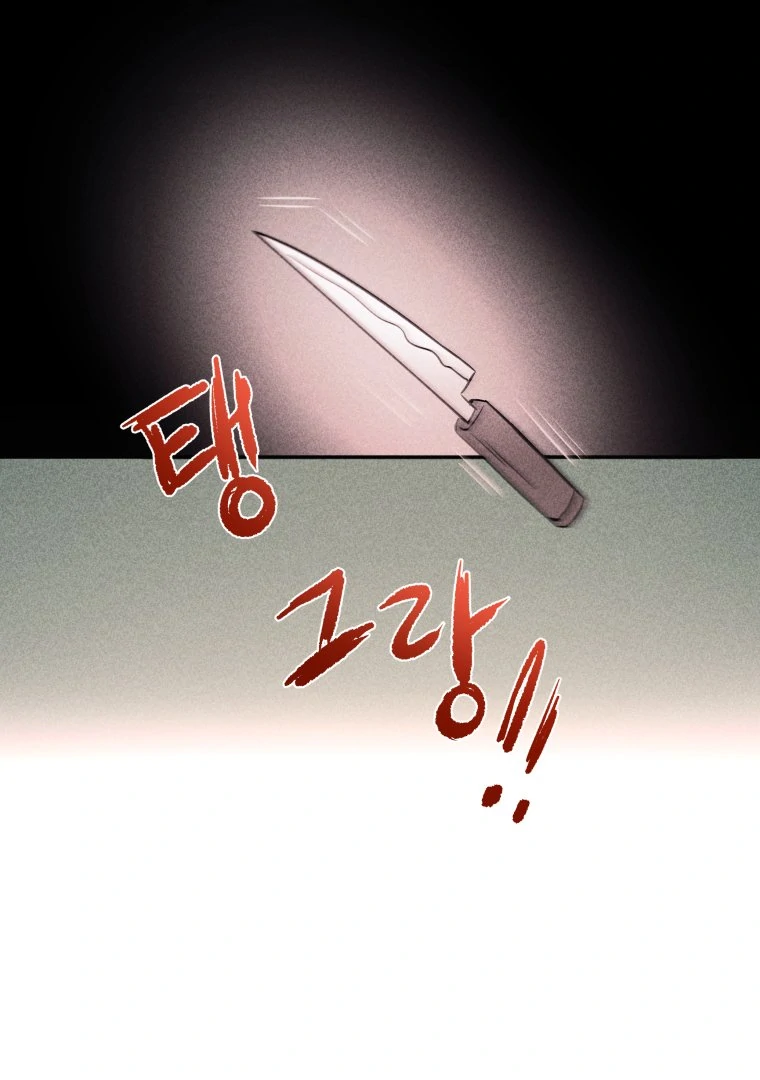 Ghost Romance Chapter 56 - Page 74