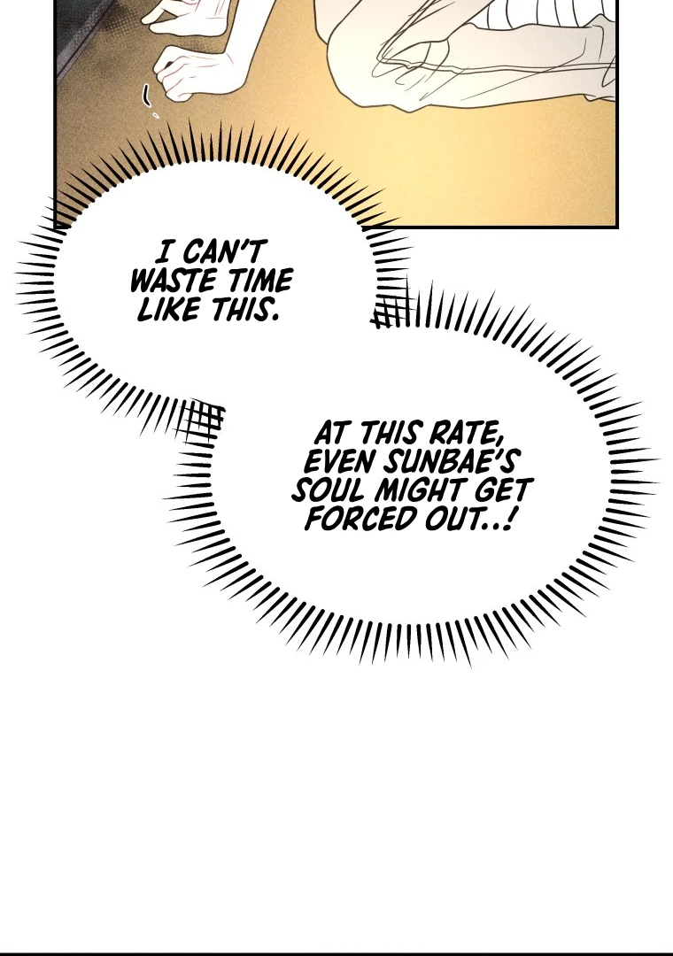 Ghost Romance Chapter 56 - Page 82