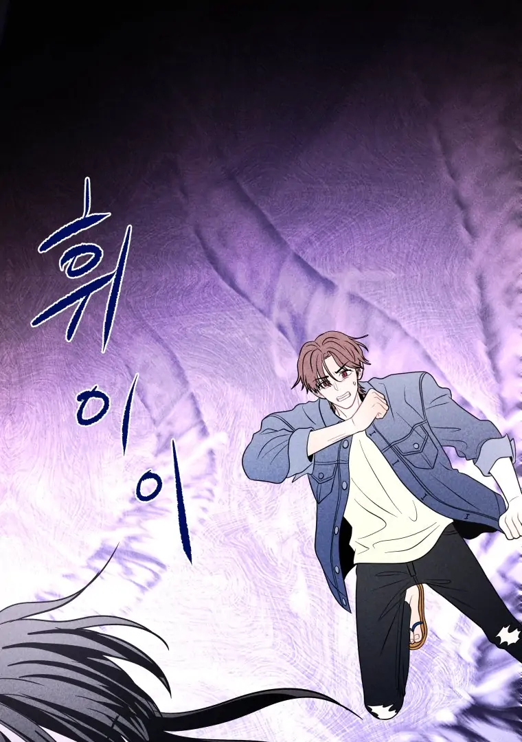 Ghost Romance Chapter 56 - Page 87