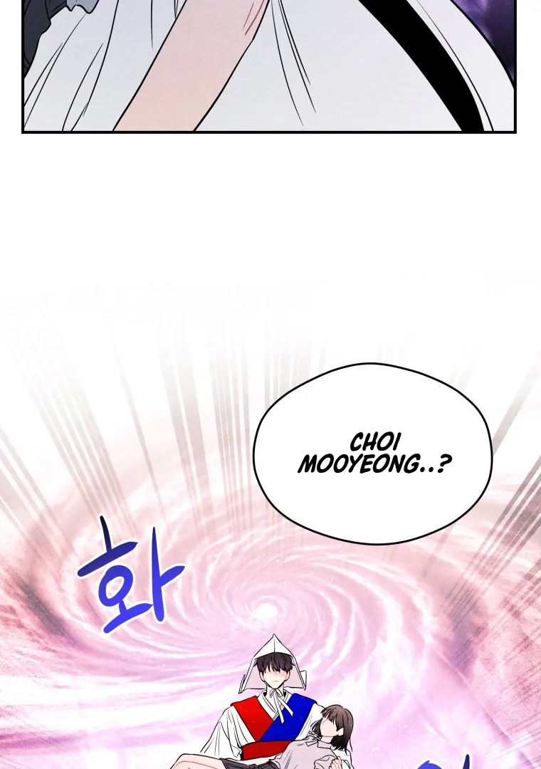 Ghost Romance Chapter 56 - Page 97