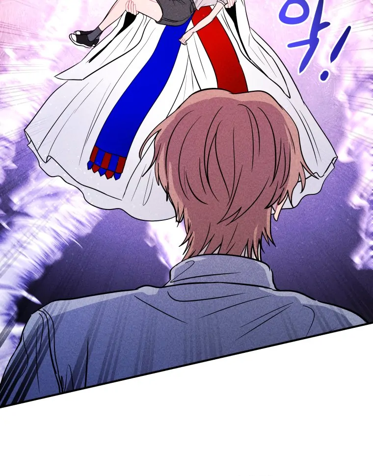 Ghost Romance Chapter 56 - Page 98