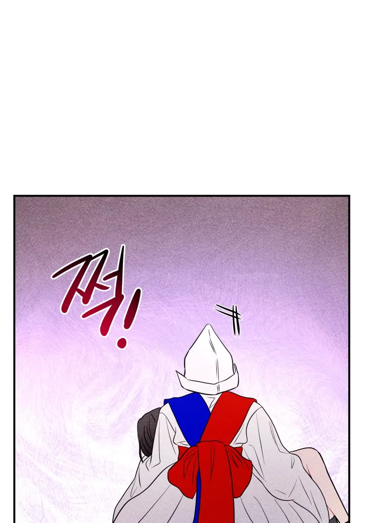 Ghost Romance Chapter 57 - Page 1