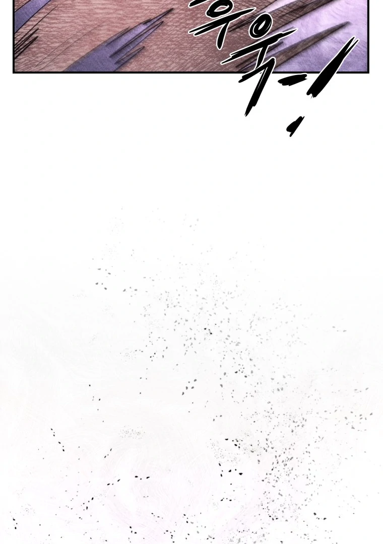 Ghost Romance Chapter 57 - Page 44