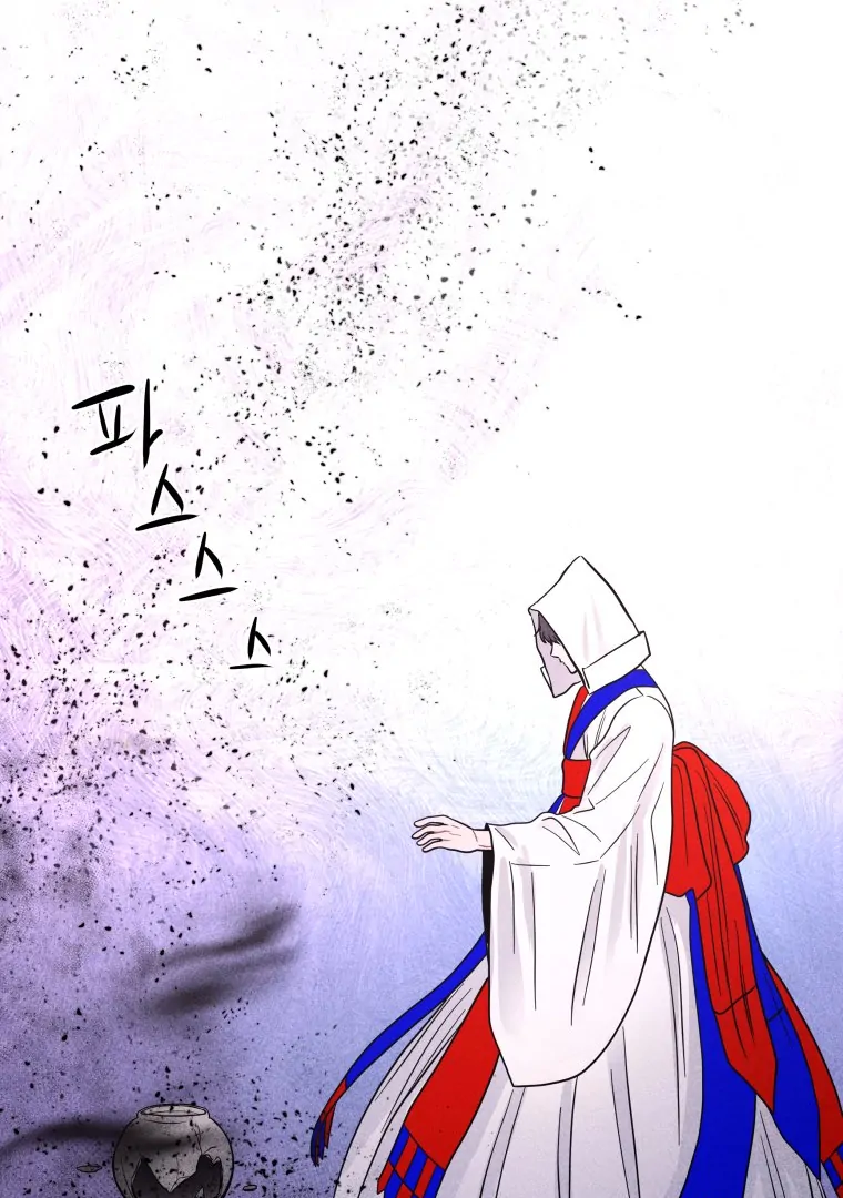 Ghost Romance Chapter 57 - Page 45