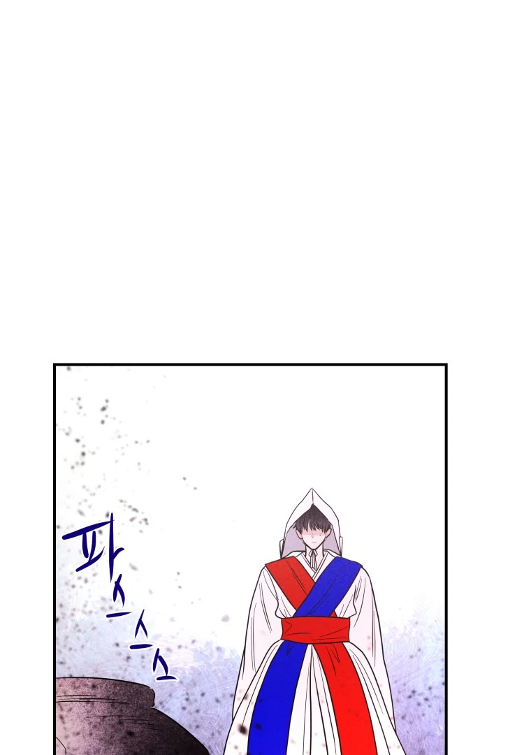 Ghost Romance Chapter 57 - Page 52