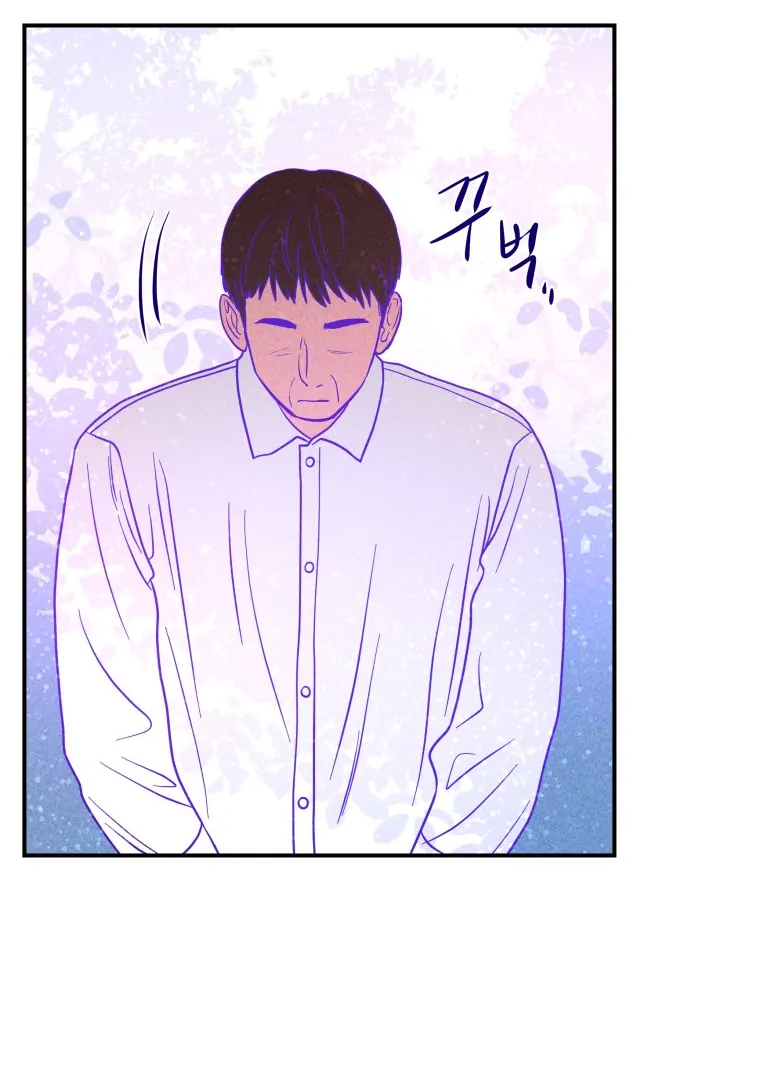 Ghost Romance Chapter 57 - Page 60