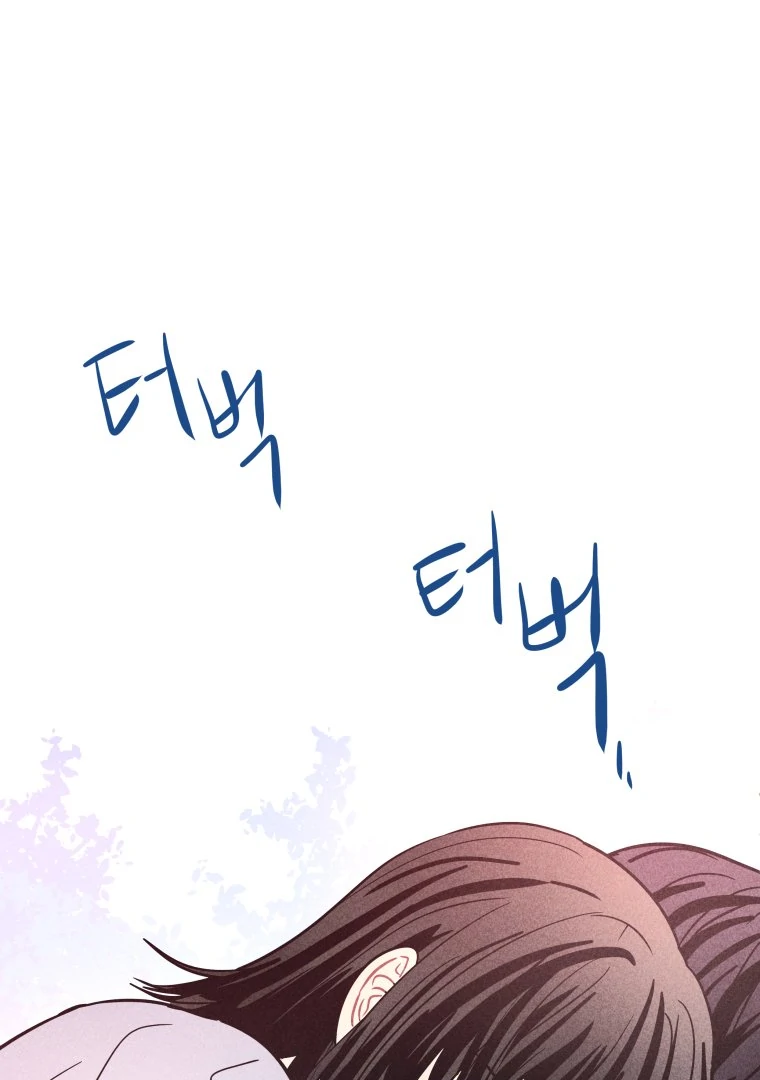 Ghost Romance Chapter 57 - Page 66