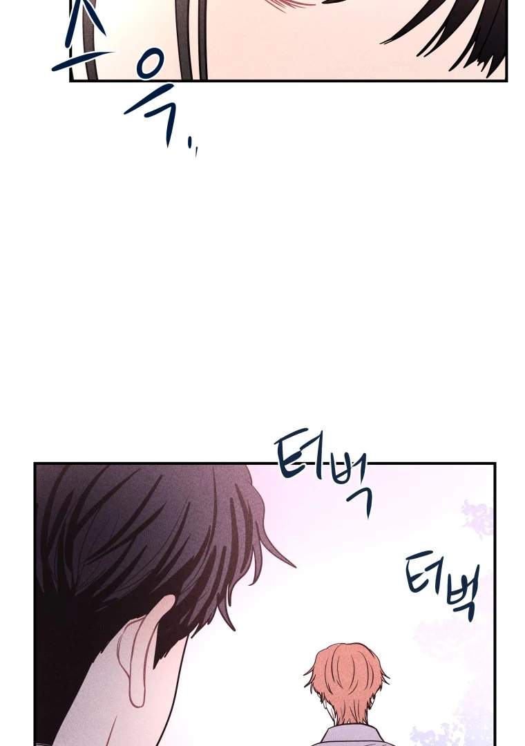 Ghost Romance Chapter 57 - Page 68