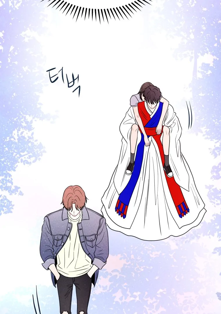 Ghost Romance Chapter 57 - Page 70