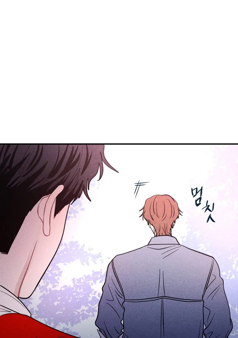 Ghost Romance Chapter 57 - Page 73