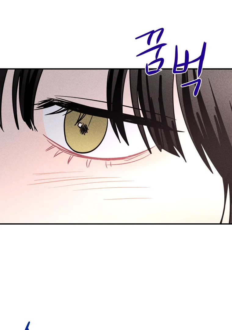 Ghost Romance Chapter 57 - Page 78