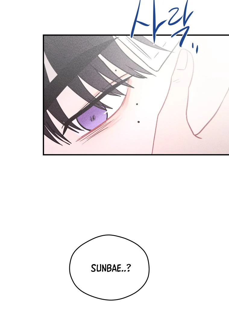 Ghost Romance Chapter 57 - Page 85