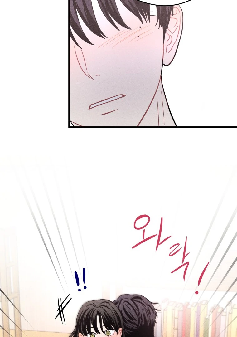 Ghost Romance Chapter 57 - Page 92