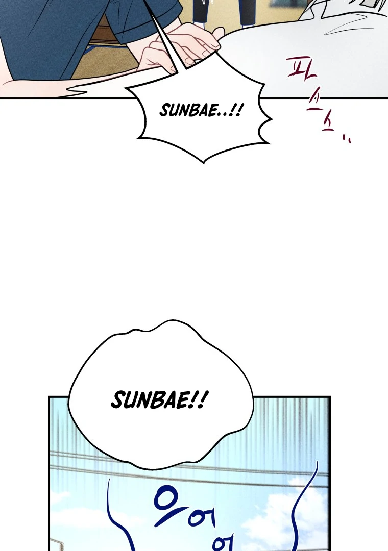 Ghost Romance Chapter 58 - Page 15