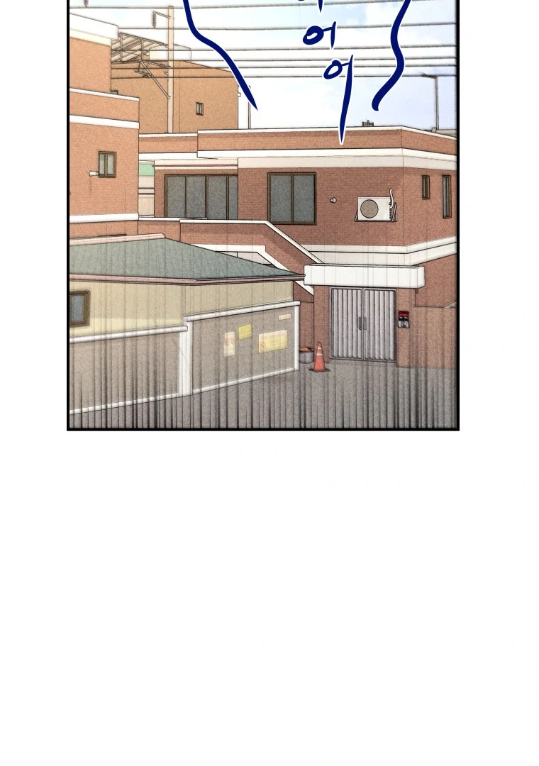 Ghost Romance Chapter 58 - Page 16