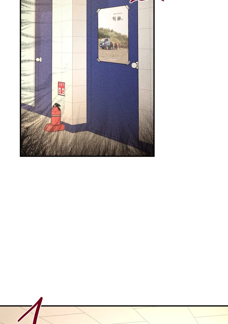 Ghost Romance Chapter 58 - Page 19