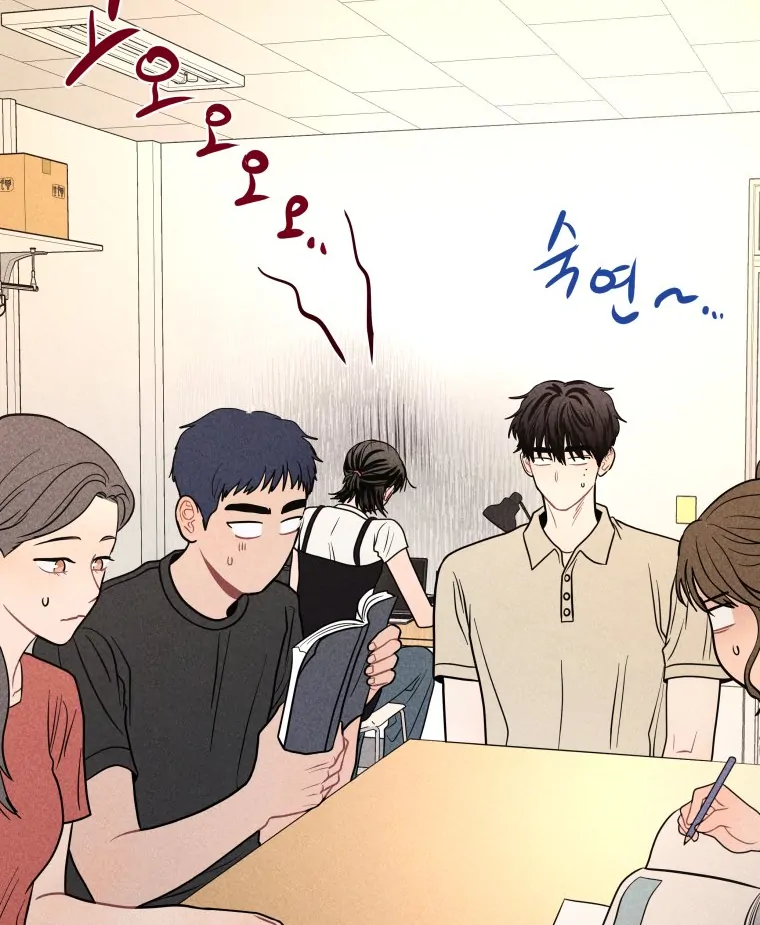 Ghost Romance Chapter 58 - Page 20